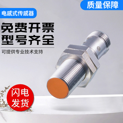 IFMSANSAR易福门型电感式接近开关IF5994/IF5541 技术支持