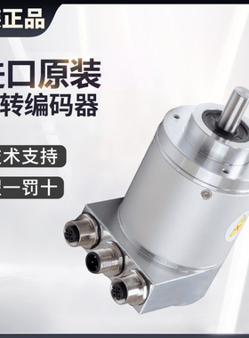 原装宜科PNMM58C10-BF6XTR-4096/8192ND.825826绝对值多圈编码器
