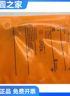 全新易福门型传感器接近开关  IE5257 IE5258 IE5266 IE5282