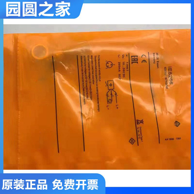 全新易福门型传感器接近开关  IE5257 IE5258 IE5266 IE5282