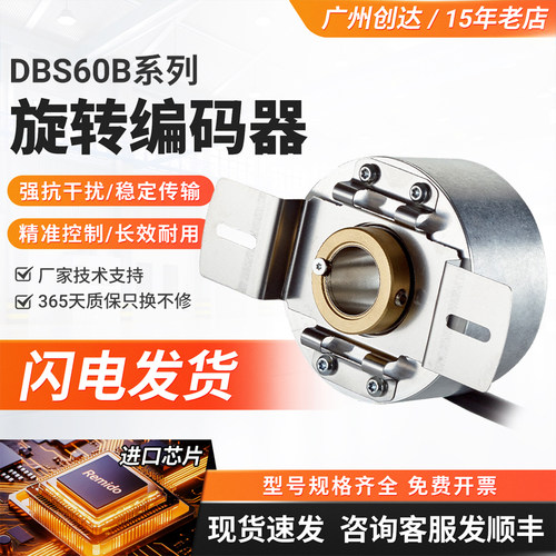 DBS60系列 SICK FA施克型西克型 DBS60B-THHK10000增量旋转编码器