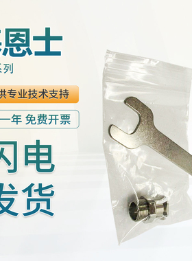 原装正品KEYENCE基恩士GT2系列OP-76874/84327/77683质保技术支持