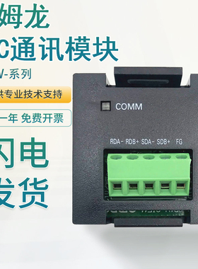 原装欧姆龙PLC通讯端口模块CP1W/CP2W-CIF11/40EDR/AD042假一罚十