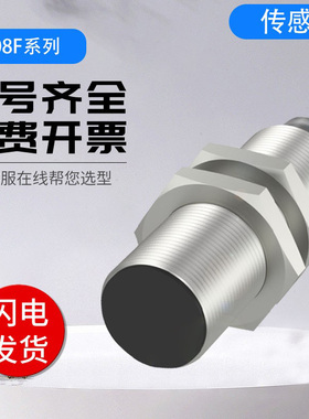 巴鲁夫型BES M18MI-PSC50B-PSC80A-S04G-BV02电感式接近传感器
