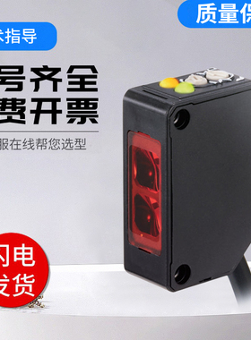 Z3D系列 Remido Z3D-L09P 光电开关传感器 技术支持 质量保障