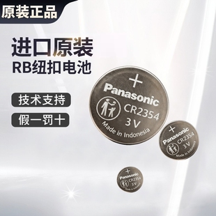 原装光洋 RB-10 纽扣电池PLC可编程控制器配件质量保障 技术支持