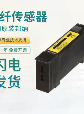 原装邦纳BANNER光纤放大器传感器D12E2N6FP/D12SN6FPY1 假一罚十