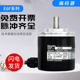 1024 AG5C 单圈绝对值编码 欧姆龙款 器E6F AB3C 720 AG5B 360