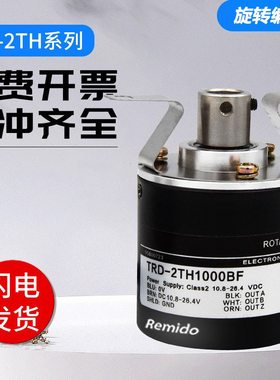 TRD-2TH2048BF光洋型编码器2TH1200V 2TH800B 2TH60A 2TH1800V