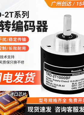 光洋型旋转编码器TRD-2T1000BF 2T2000V 2T360B 2T600A 2T1024VH
