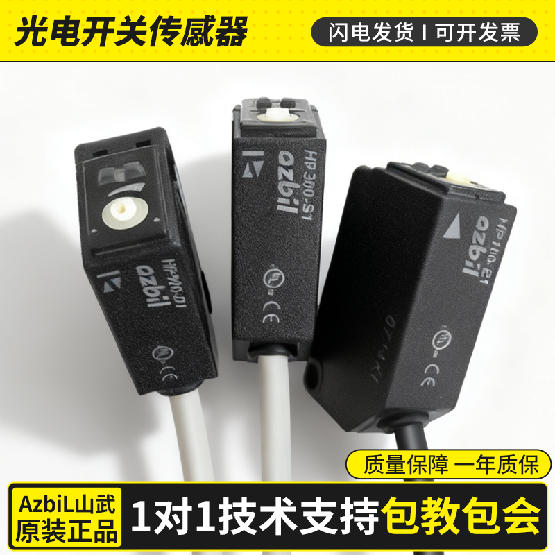 SICK型光电开关传感器GTB6/GTE6-N1212 N1211 P4231 P1211西克型