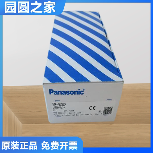 原装Panasonic松下静电消除器ER-VS02/ER-VCCJ2/ER-VAK10/ER-VAJK