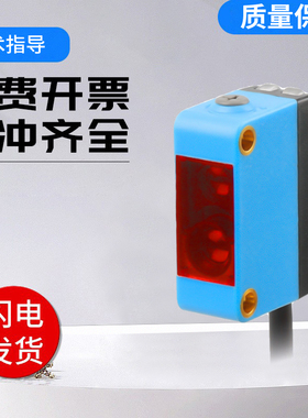 新森正传感器开关 SZ-BJ-30MFSP3 激光背景抑制型 质量保障