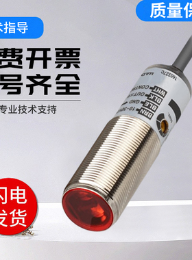 BRQ系列光电传感器BRQM1M/BRQP400-DDTA 技术支持