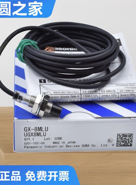 松下原装神视GX-8MLU/112MLKA/108MLK/130MLA接近开关传感器 质保
