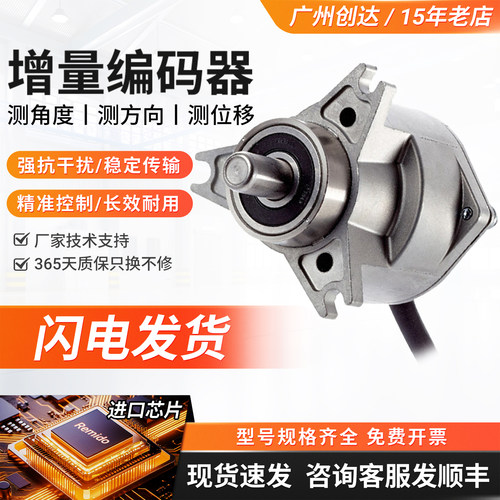 DKS系列编码器施克型西克型增量式DKS40-E5J/R5J00360技术支持