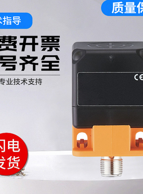 易福门型电感式传感器IM5127 性能稳定接近开关传感器 技术支持