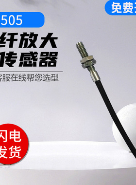 原装竹中光纤传感器FR5FCO5/FR8BC/620 假一罚十 质保1年