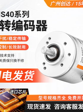 库伯勒型外径40增量编码器8.KIS40.1300.136A.1024.2500 质保1年