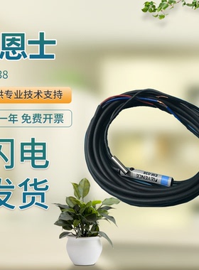 原装正品基恩士KEYENCE接近开关传感器EM-005P 010 014 030SO 38P