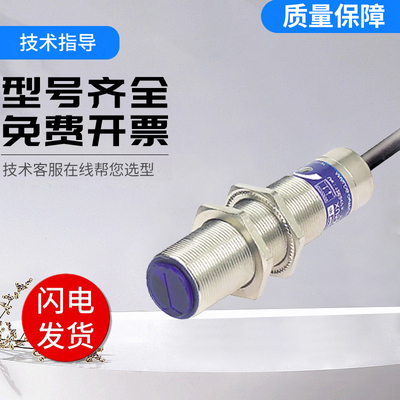XU系列电感式接近传感器 XU8M18MA230  质量保障
