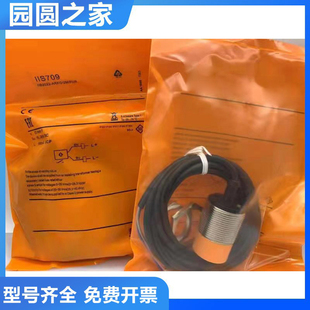 全新易福门型IIS700/701/702/703/704/705/706/709传感器接近开关