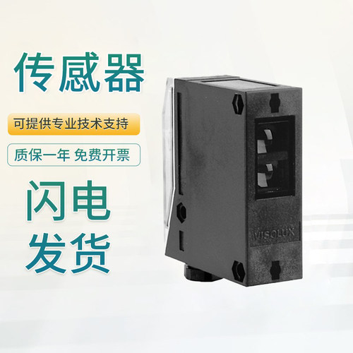 正品倍加福带偏振滤波器的反射传感器 RLK25-55/116 正品保障