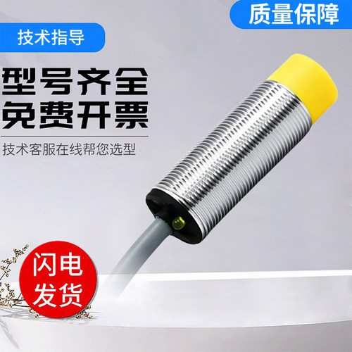 图尔克型接近开关传感器