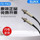 神视松下光纤传感器FD FM2 NFM2 原装 L45 EG30S AL11 S31假一罚十