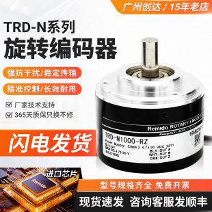 N2000 器TRD 质保 N1000 N600 TRD 光洋型编码