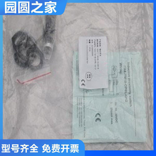 宜科型接近开关Fi8A-TM18-OP6L