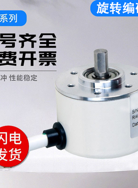亨士乐型编码器RI5-O/3600AS.12RB-5-S11质保一年 脉冲稳定