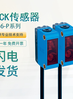 原装SICK西克施克GTB6 GTB6L-P4231 N1211 P4211光电开关传感器