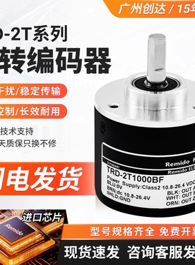 光洋型旋转编码器TRD-2T1000BF 2T600B 2T1024A 2000V光电增量式