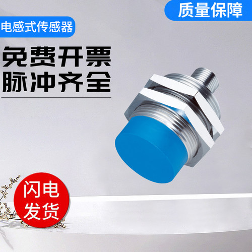 施克型SICK FA接近传感器IMA系列IMA30-40NE1ZC0K电感式传感器
