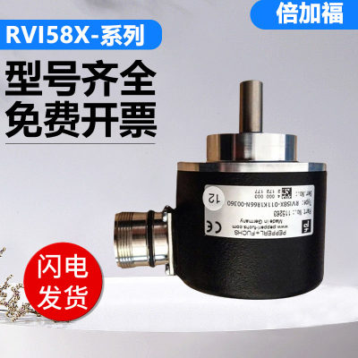 倍加福旋转编码器 RVI58X-032K6R61N/011K1R66N-00360 1000 2000