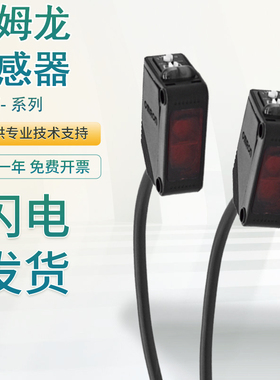 原装欧姆龙传感器E3ZG-R81-S/D61/T61/LS61-LO-T光电开关假一罚十
