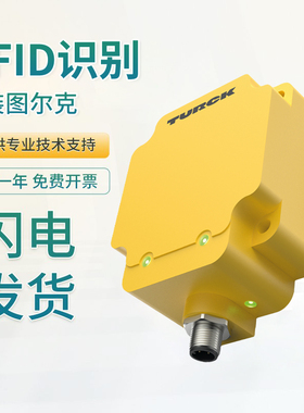 TURCK图尔克原装TNLR-Q80-H1147 RFID射频识别系统HF读写头