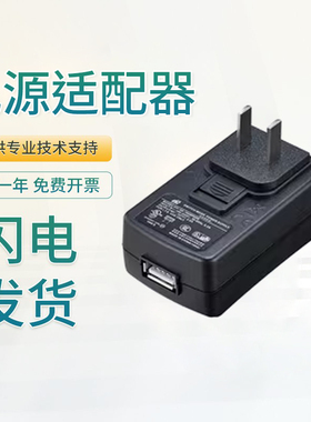 USB 电源适配器基恩士原装OP-88567 正品保障 技术支持