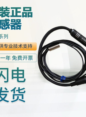 原装欧姆龙位移传感器ZX-EM07M/ED01T/EDA41假一罚十