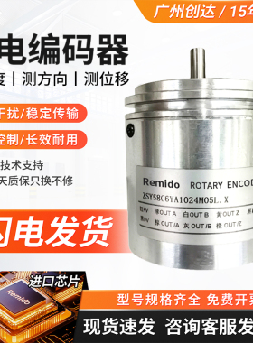 科瑞型ZSY58C6系列增量式光电编码器 ZSY58C6YA1024M05L.X