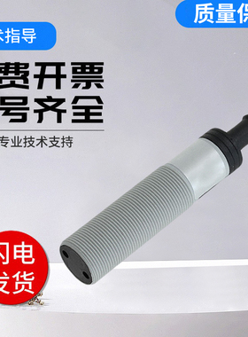 佳乐型光电传感器PA12/PA18CSR30NA/BNT20PO/NAM1SA-5M品质保障