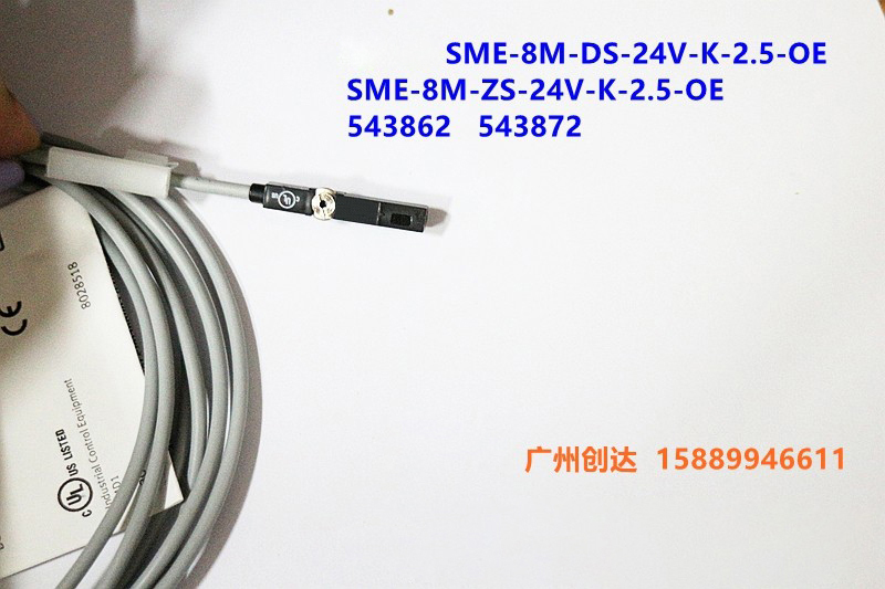 磁性开关气缸限位SME-8M-DS-24V-K-2.5-OE DS-24V-K-5-O 543862 鲜花速递/花卉仿真/绿植园艺 洒水/浇水壶 原图主图