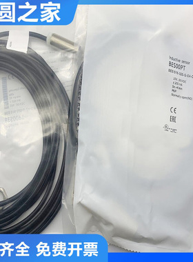 巴鲁夫型BES 516-209/300/325/360/377-G-S49-C接近开关传感器