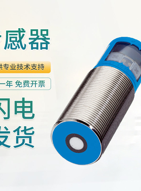 原装SICK施克西克超声波传感器UM30-212111/213113/UM30-211111