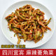 麻辣榨菜菱角菜四川宜宾特产农家自制麻辣菱角菜榨菜下饭菜250g