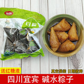 四川宜宾碱水粽子手工包制糯米粽白味粽子端午老式 粽子配送糖浆