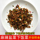 盐菜 四川特产农家自制现炒盐菜咸菜麻辣盐菜川味下饭菜宜宾芽菜
