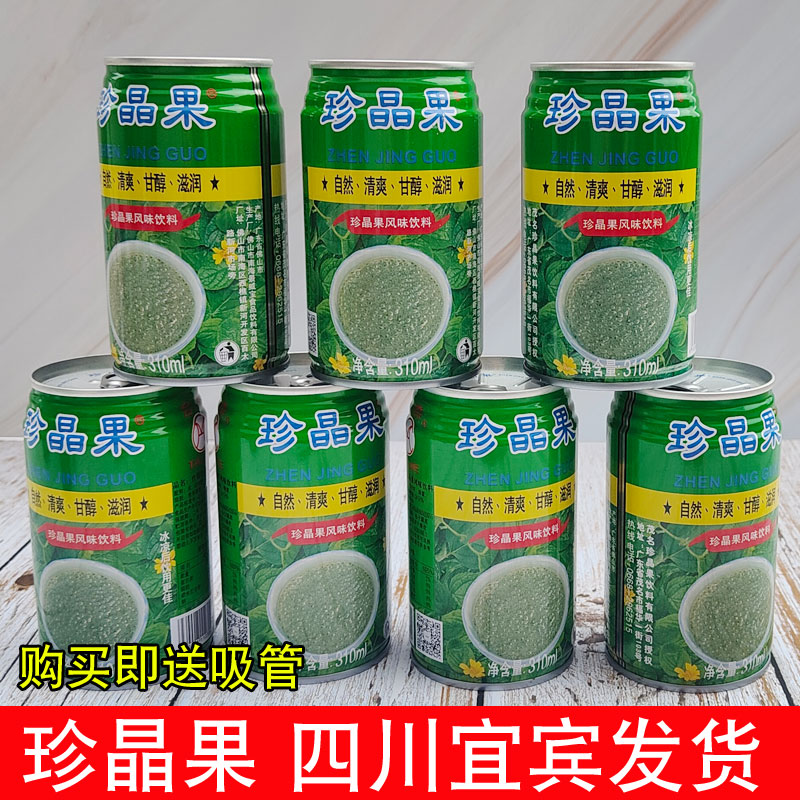 珍晶果台湾台傑奇亚籽饮料