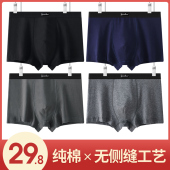 纯棉质透气全棉底裤 男生平角裤 四角大码 个性 头潮 男士 青年短裤 内裤